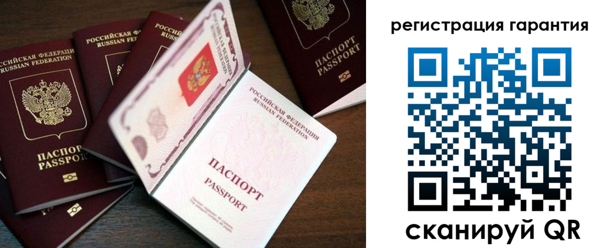 временная регистрация в квартире в Нефтекамске